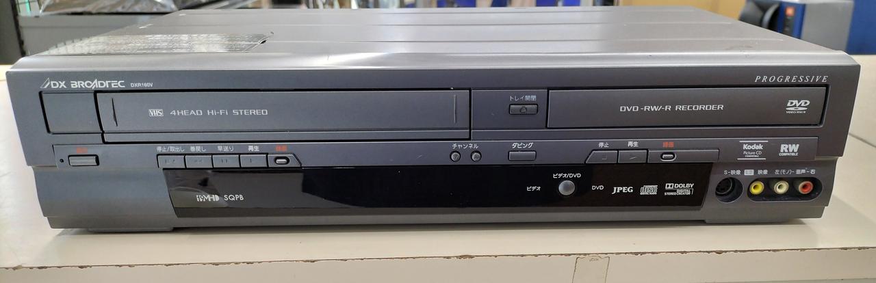 DXR160V ビデオ 一体型 DVDレコーダー DXアンテナ DX BROADTEC DXR