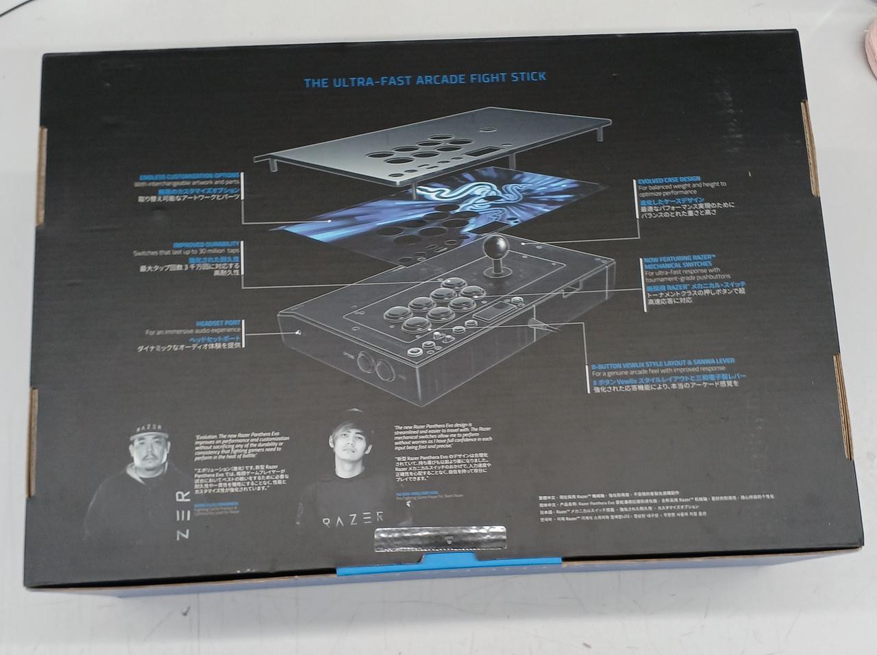 Razer - RAZER PANTHERA EVO ARCADE STICK 箱あり Razer Panthera Evo Arcade Stick Unboxing & Review - YouTube