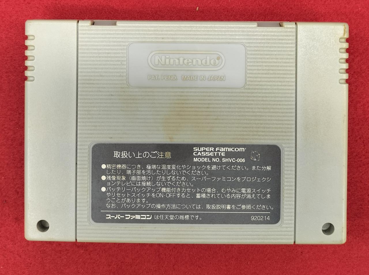 ソフト変色しております。