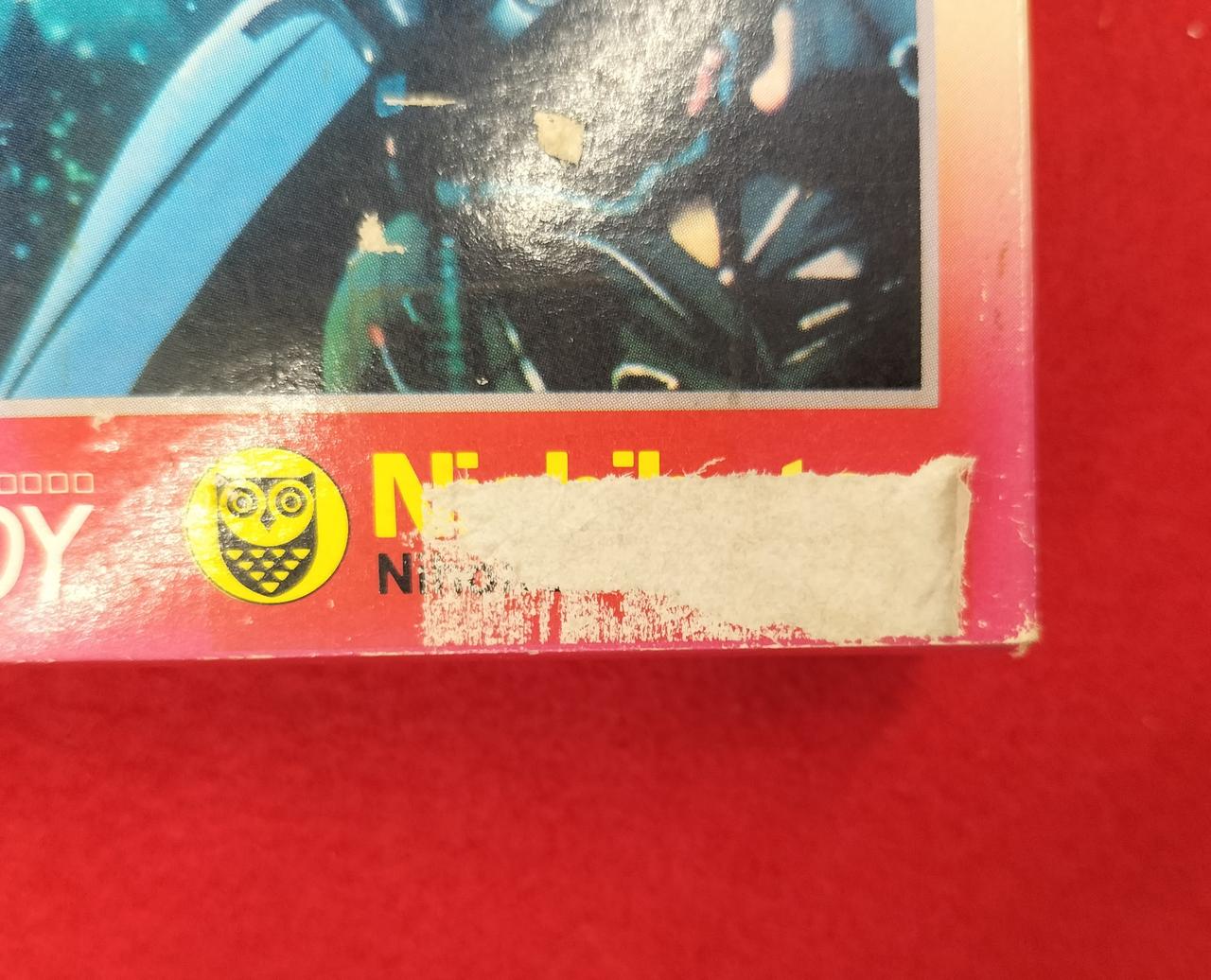 外箱ダメージあります。