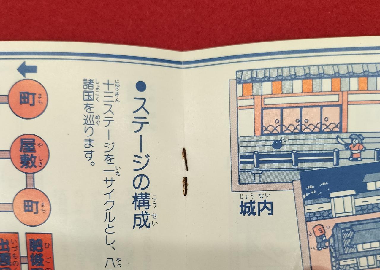 ホチキスサビあります。