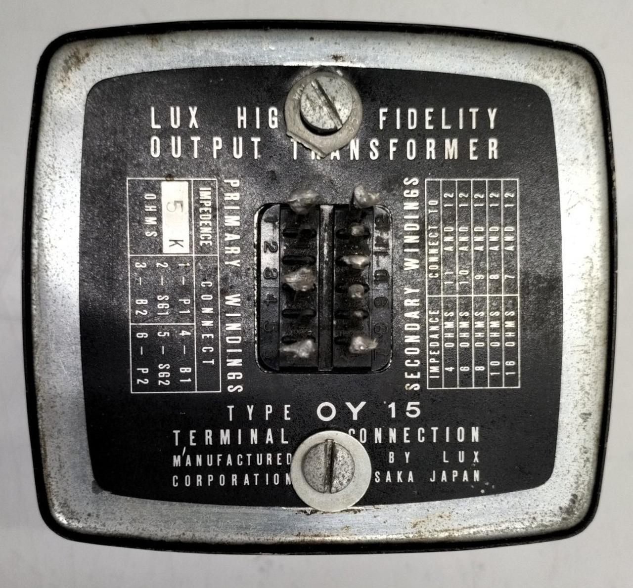 LUX|出力トランス|HARDOFFオフモール（オフモ）|2013850000036121