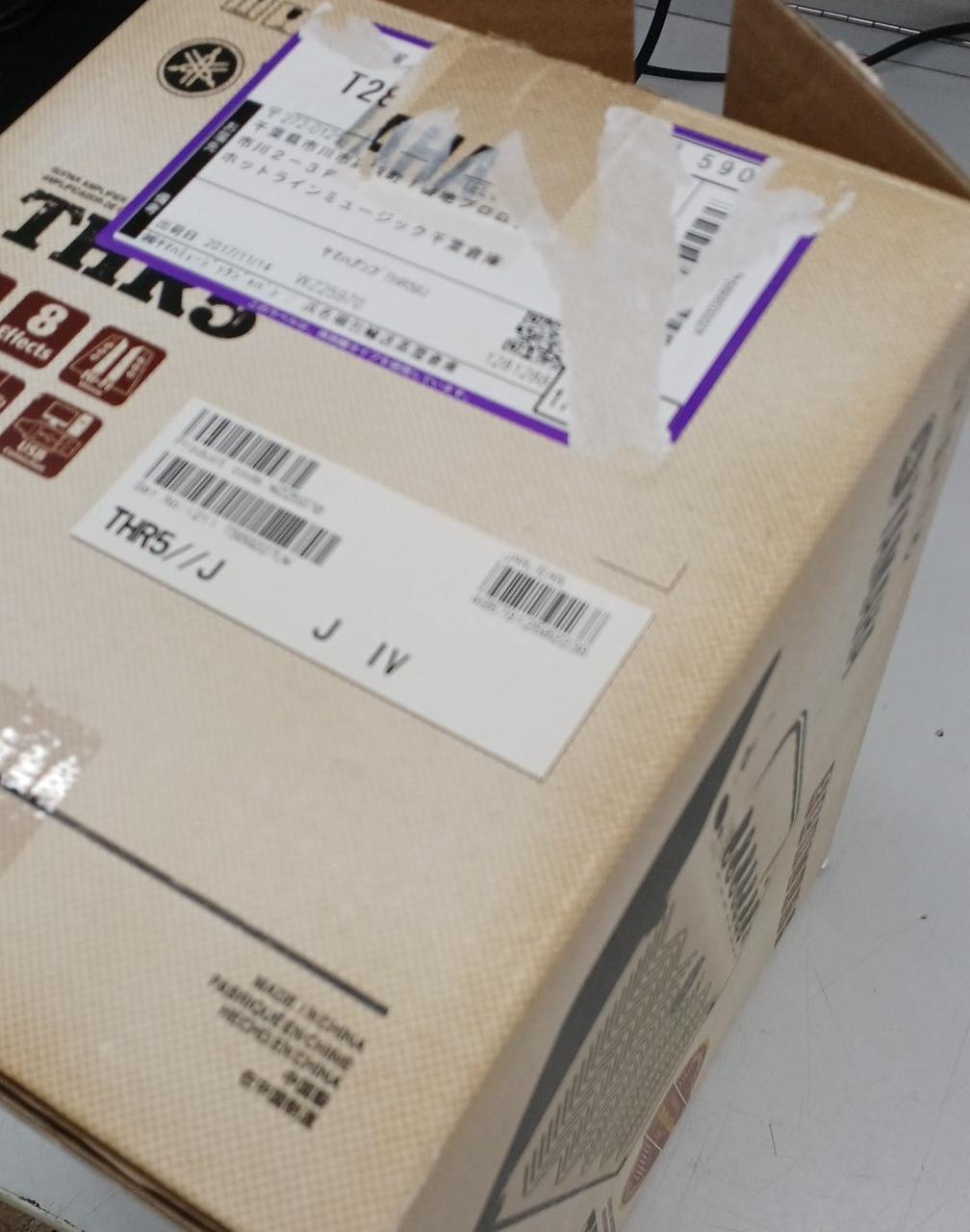 テープ剥がし跡あり