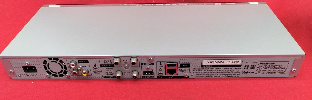 PANASONIC|BDレコーダー|【ハードオフ公式通販】オフモール