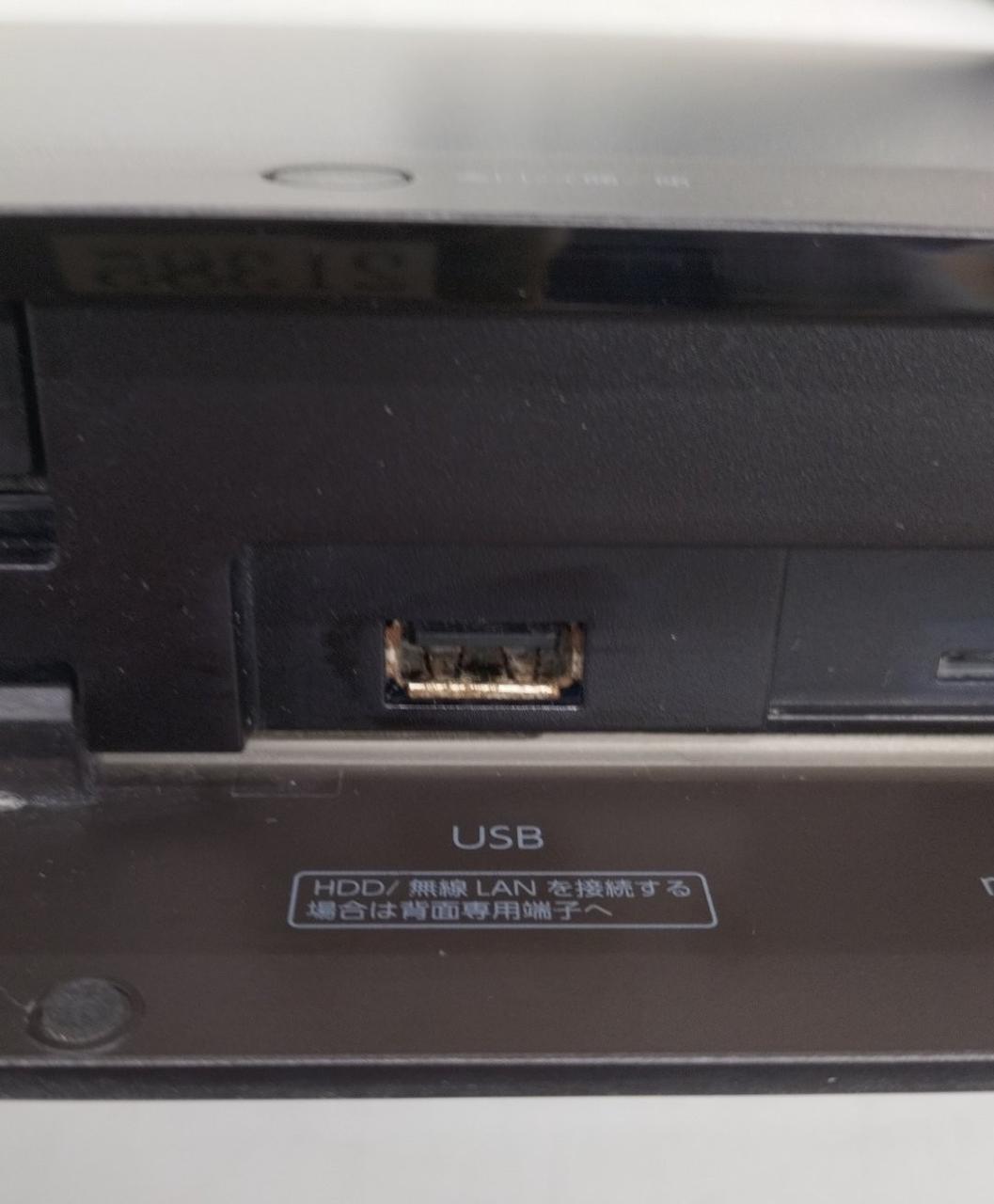 USB端子にサビあり