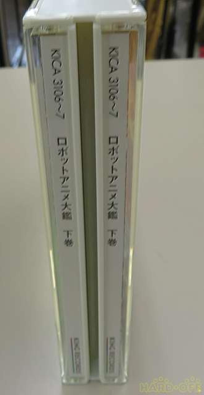 King Records 邦楽 Hardoffオフモール