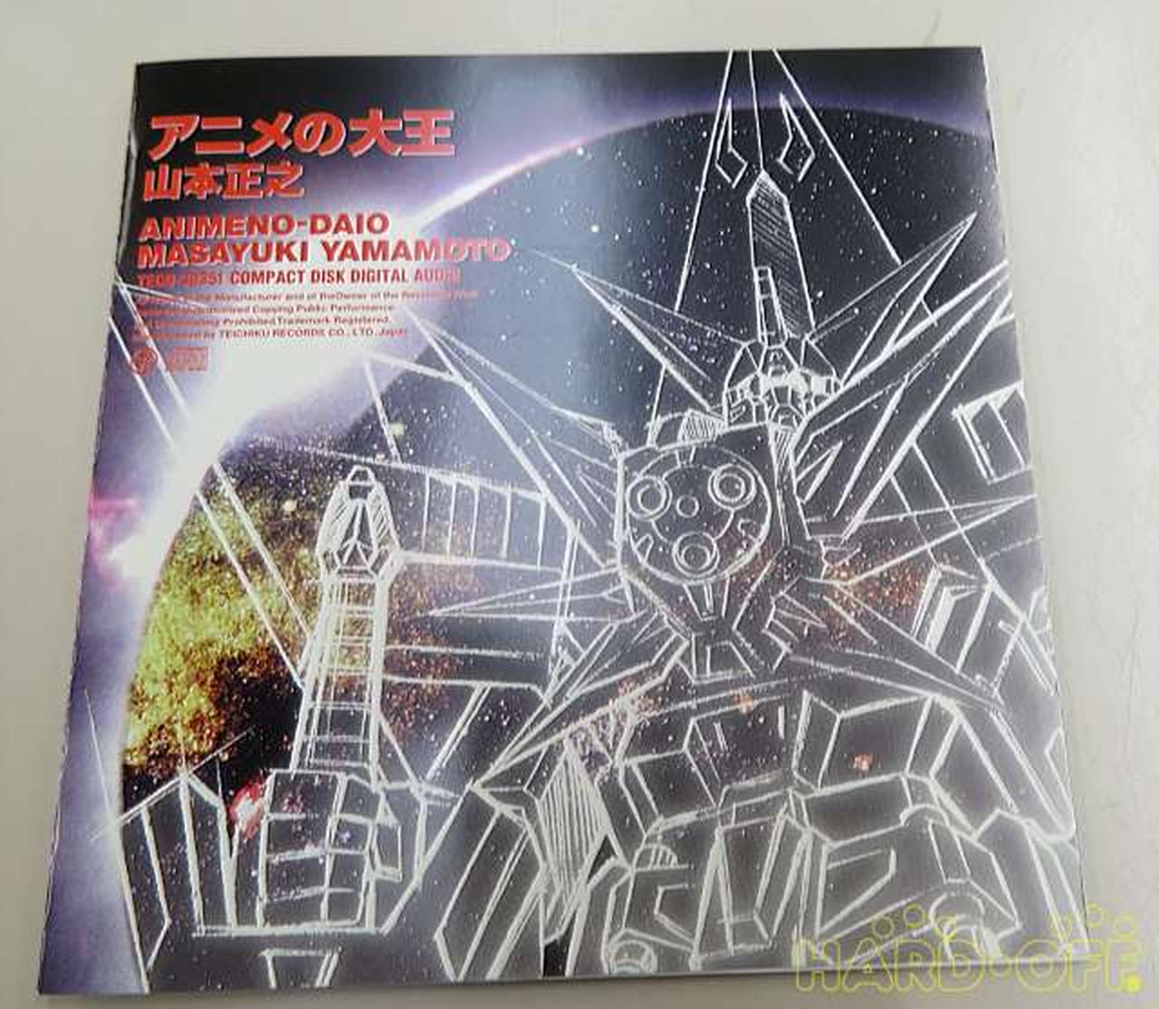 Balance Of Proportion 邦楽 Hardoffオフモール