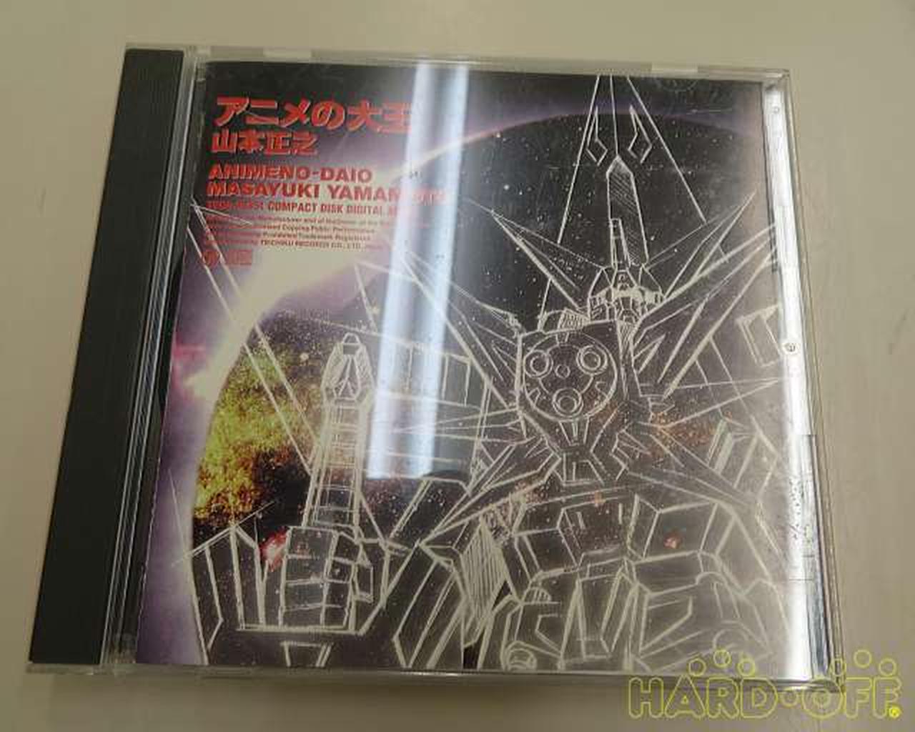 Balance Of Proportion 邦楽 Hardoffオフモール