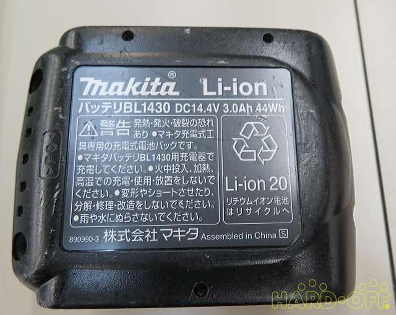 キズがあります