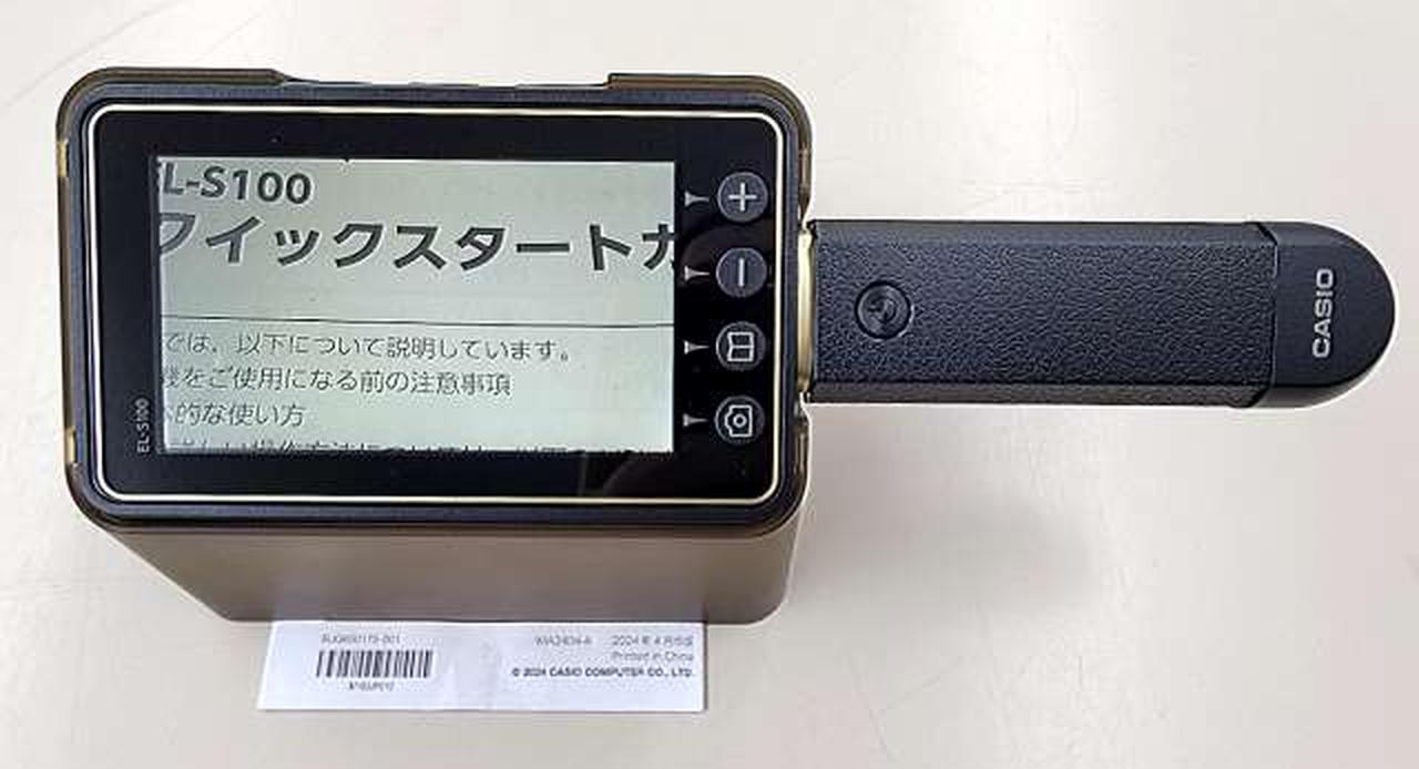 新品】 CASIO 電子ルーペ ルーペ カシオ EL-S100 カシオ電子ルーペ