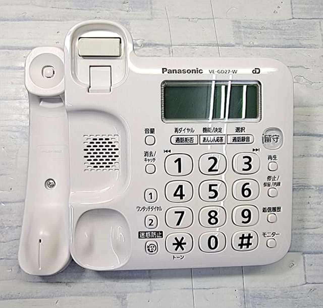 パナソニック 中継器アンテナ 9台 新品 パナソニック 中継器アンテナ 9