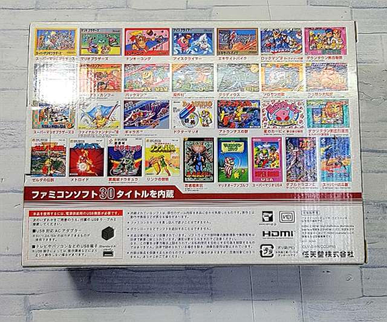 任天堂 役満 新象牙 フルセット アンティーク ヴィンテージ レトロ 廃盤品 任天堂 役満 新象牙 フルセット アンティーク ヴィンテージ