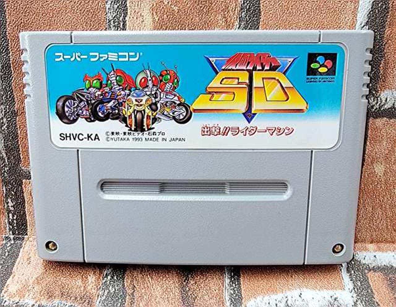 スーパーファミコン　カセット　ばら売り可 YUTAKA|スーパーファミコンソフト|HARDOFFオフモール（オフモ