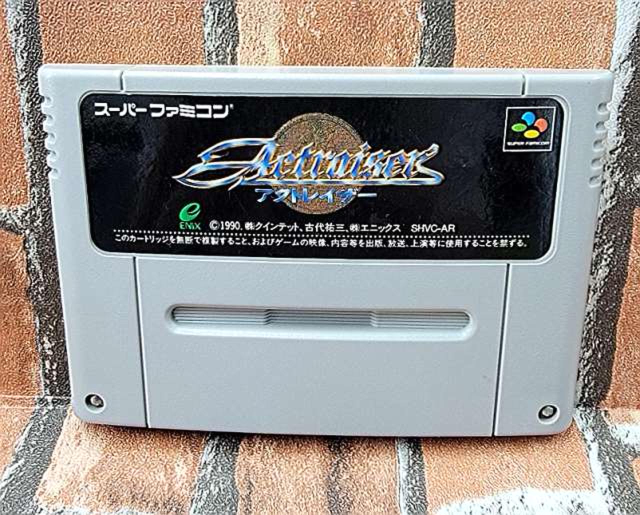 ENIX|スーパーファミコンソフト|HARDOFFオフモール（オフモ