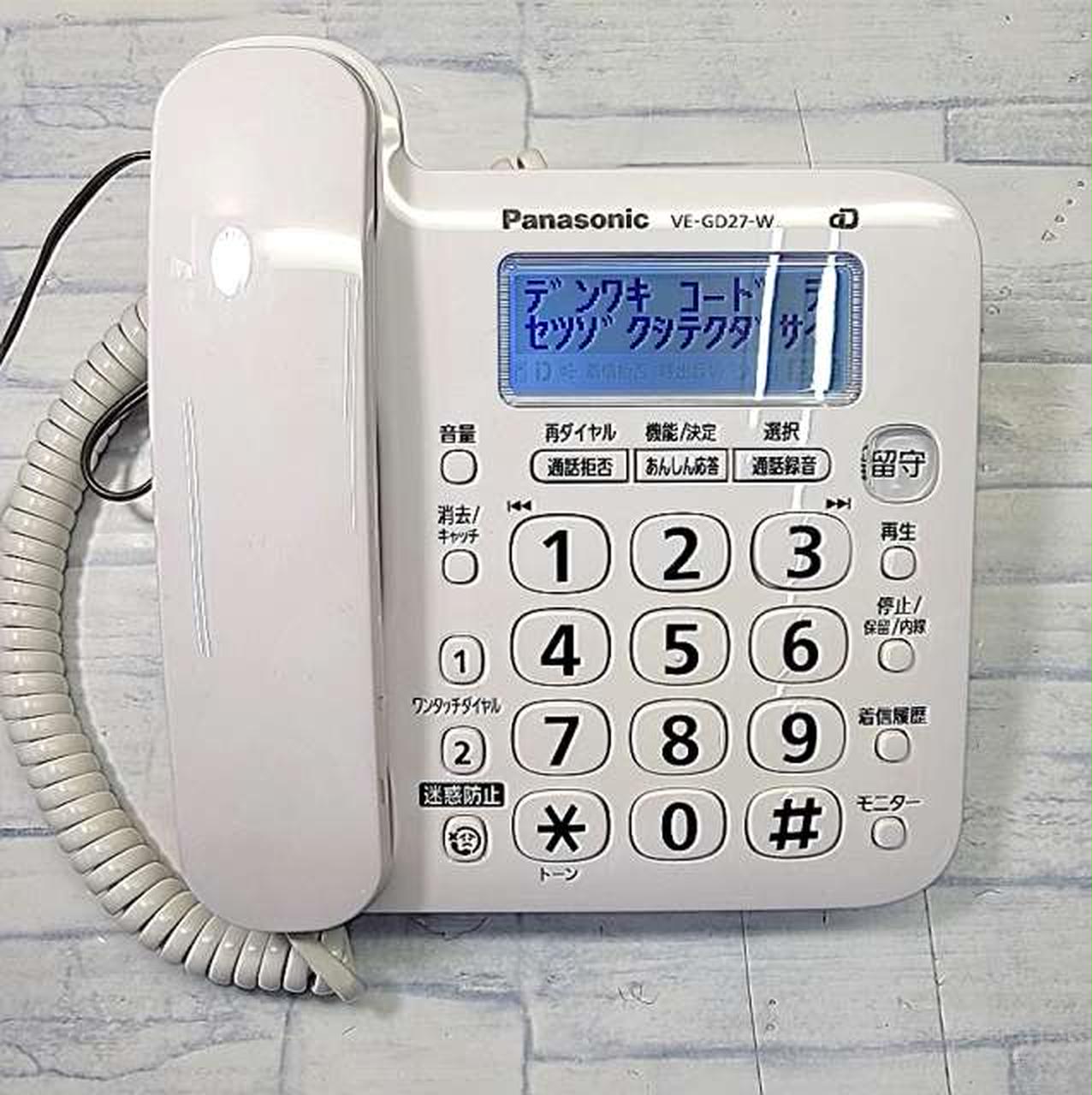 パナソニック(PANASONIC)|電話機・FAX|HARDOFFオフモール
