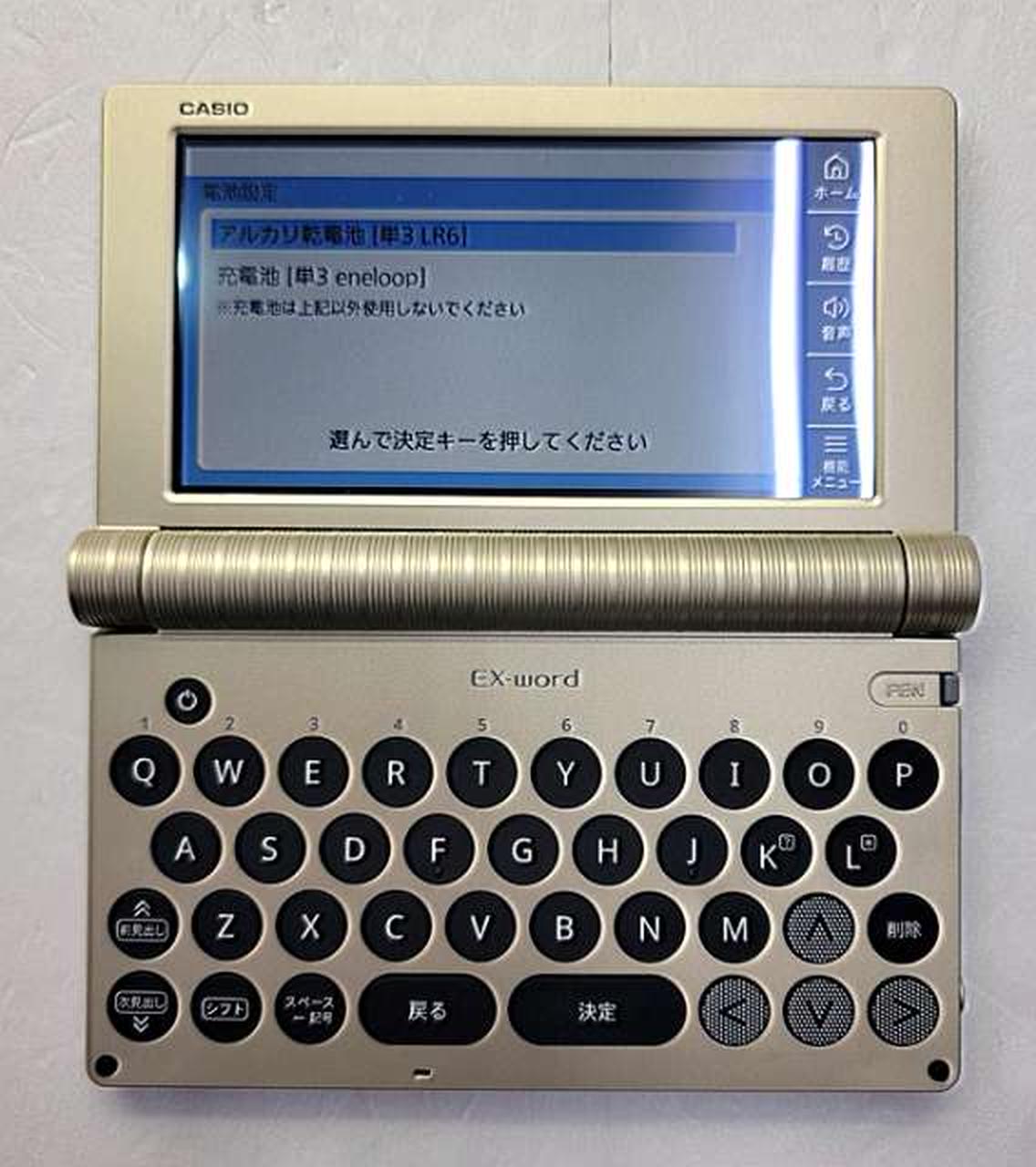 カシオ(CASIO)|電子辞書|【ハードオフ公式通販】オフモール