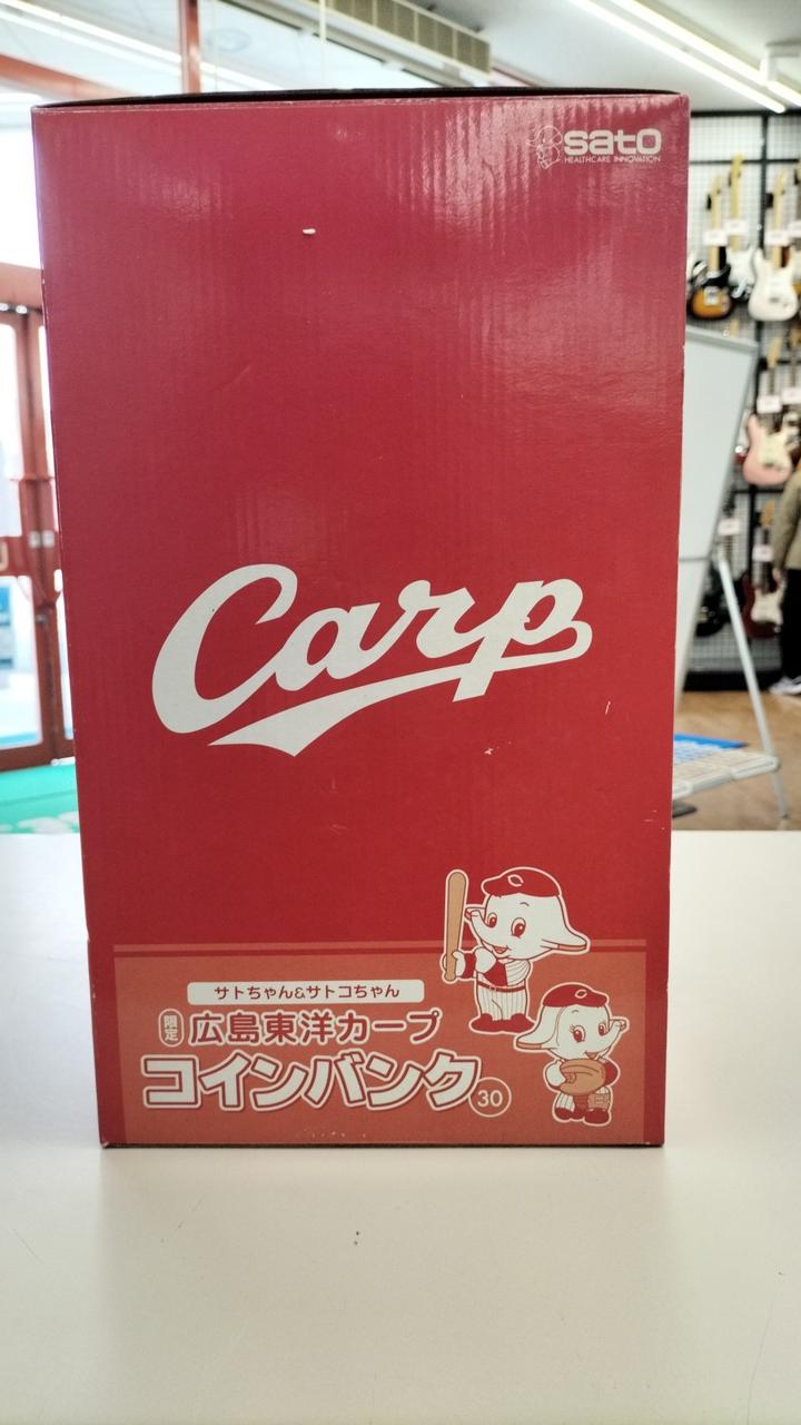 SATO|キャラクターグッズ|【ハードオフ公式通販】オフモール