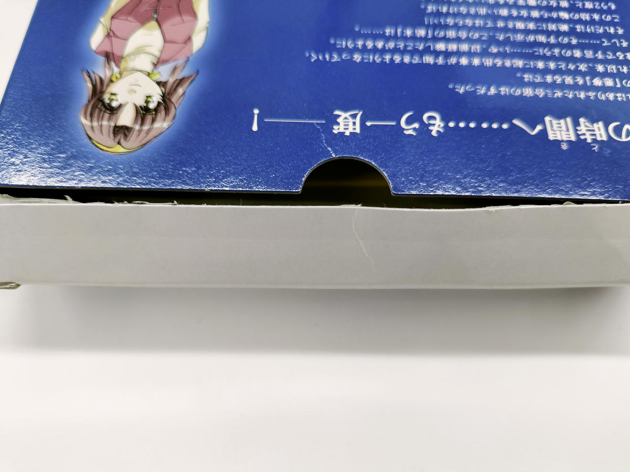 KID|インフィニティ・キュア|HARDOFFオフモール（オフモ