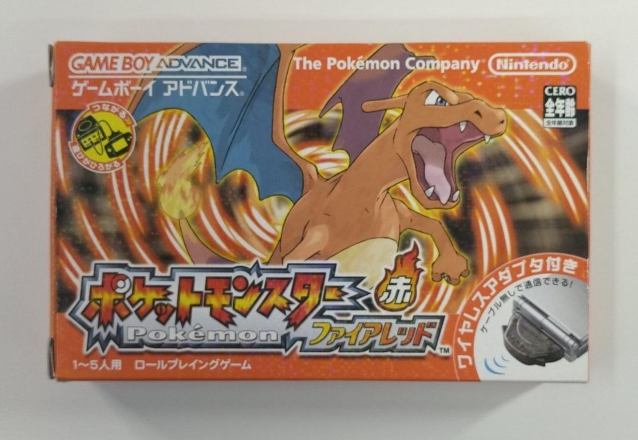 ポケットモンスターファイアレッド