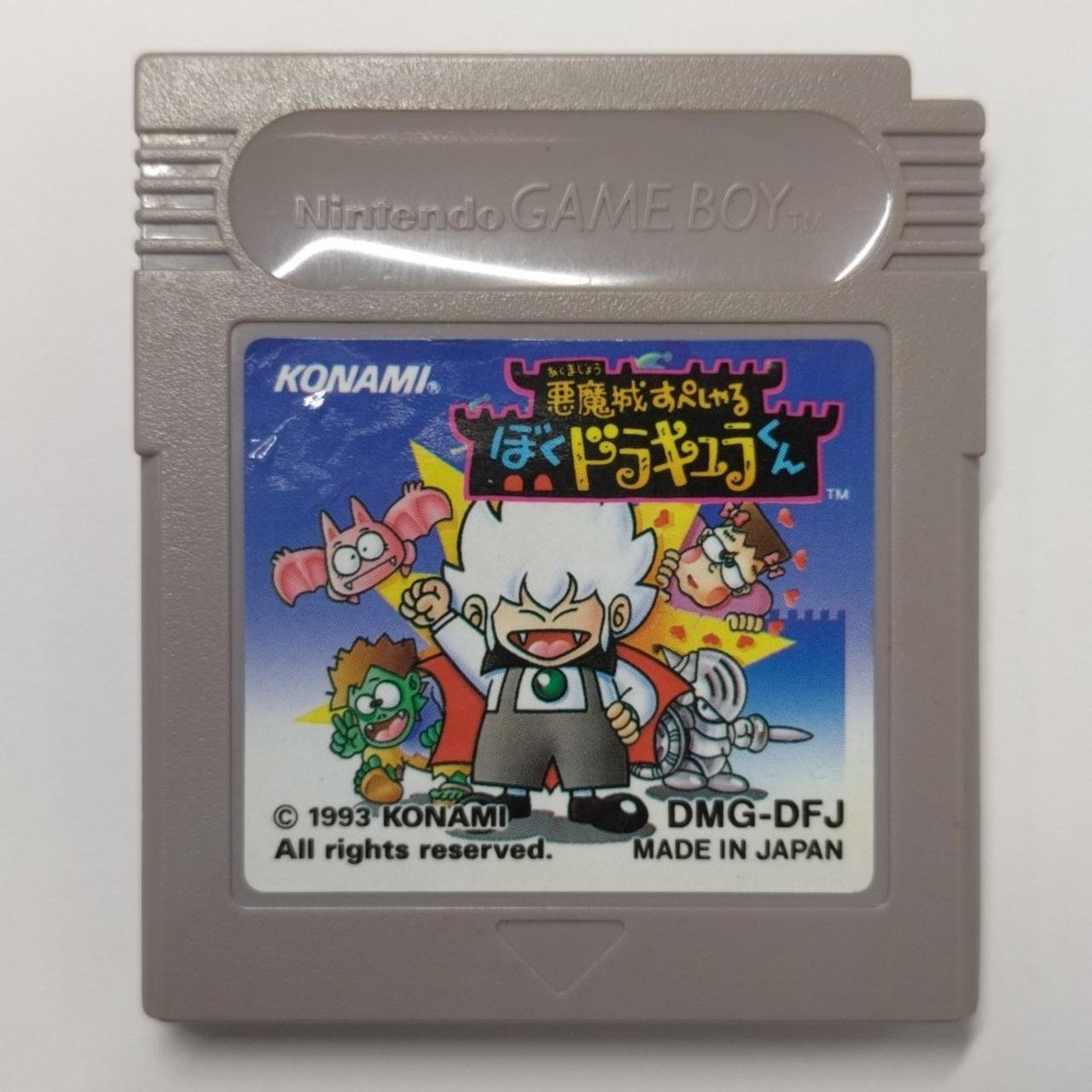 KONAMI|悪魔城スペシャル ぼくドラキュラくん|HARDOFFオフモール
