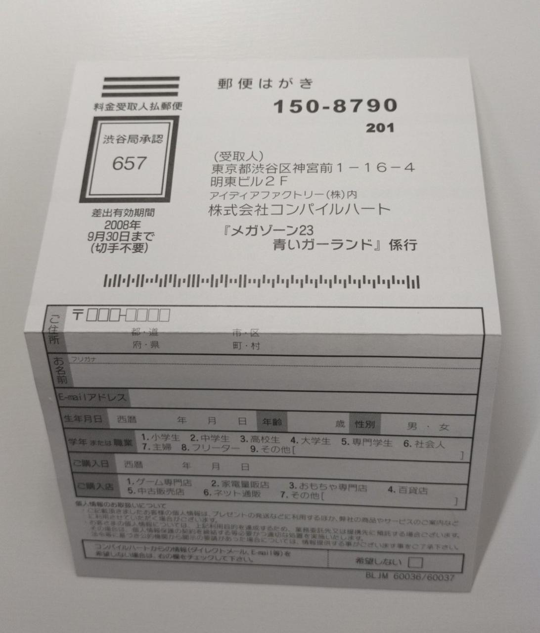 BBMカード在庫処分バラ売り カードラボ 小倉店 on X: 