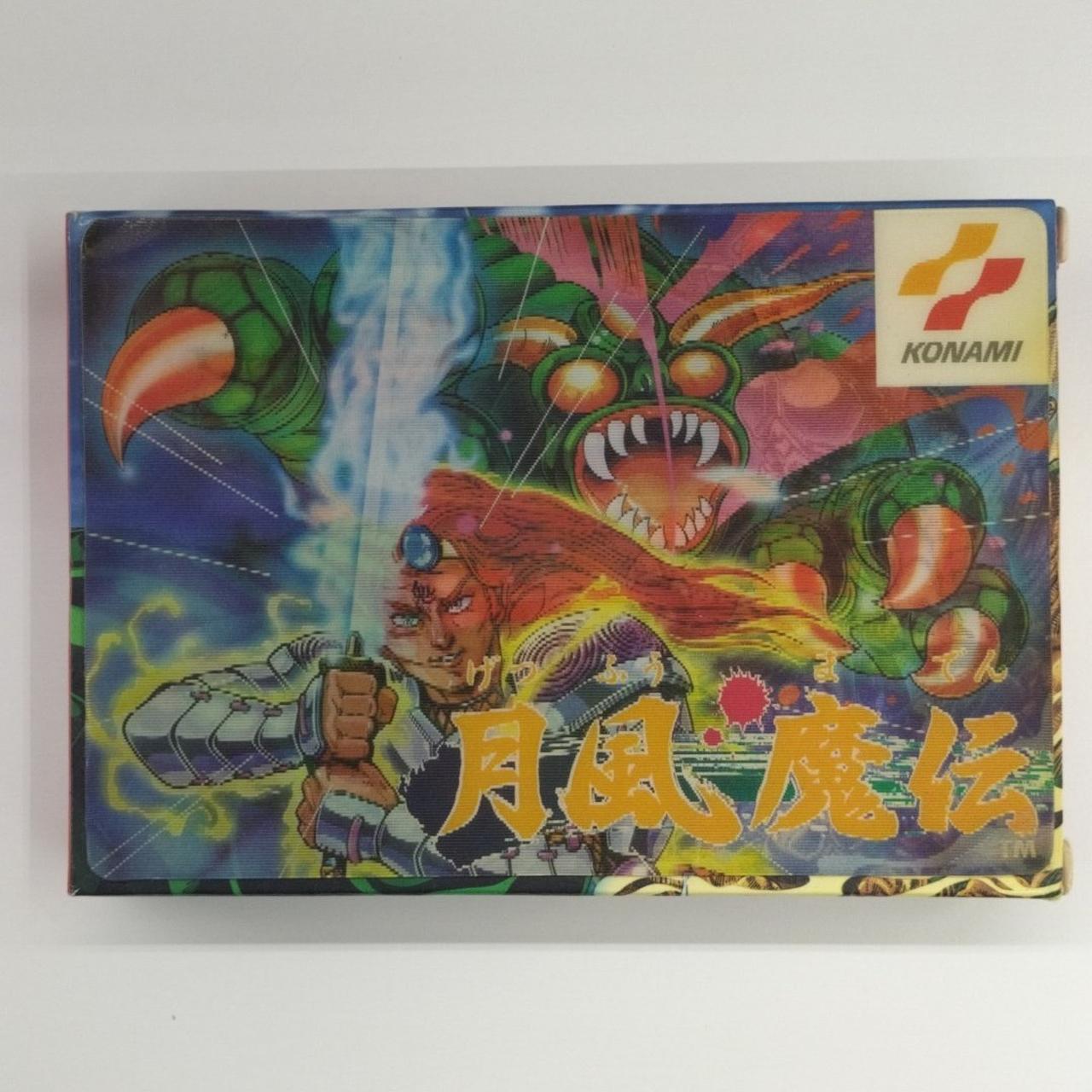 コナミ  月風魔伝