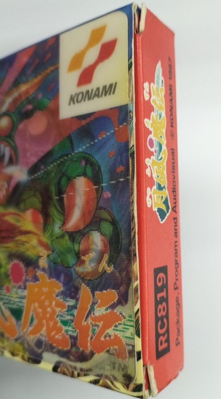 コナミ|月風魔伝|【ハードオフ公式通販】オフモール|2013870000025206