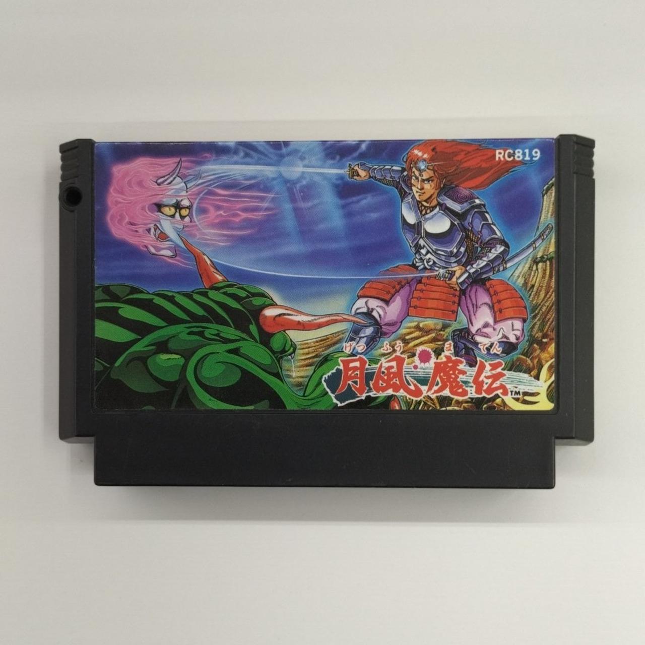 コナミ|月風魔伝|HARDOFFオフモール（オフモ）|2013870000025206