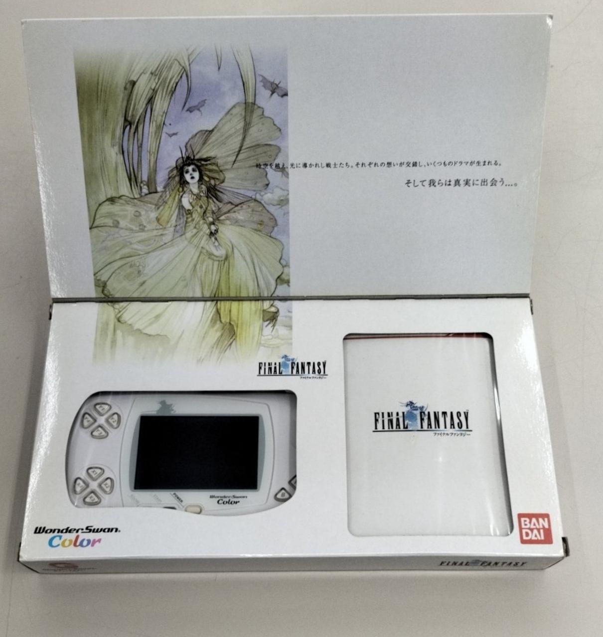 バンダイ(BANDAI)|ワンダースワンカラーFFモデル|HARDOFFオフ