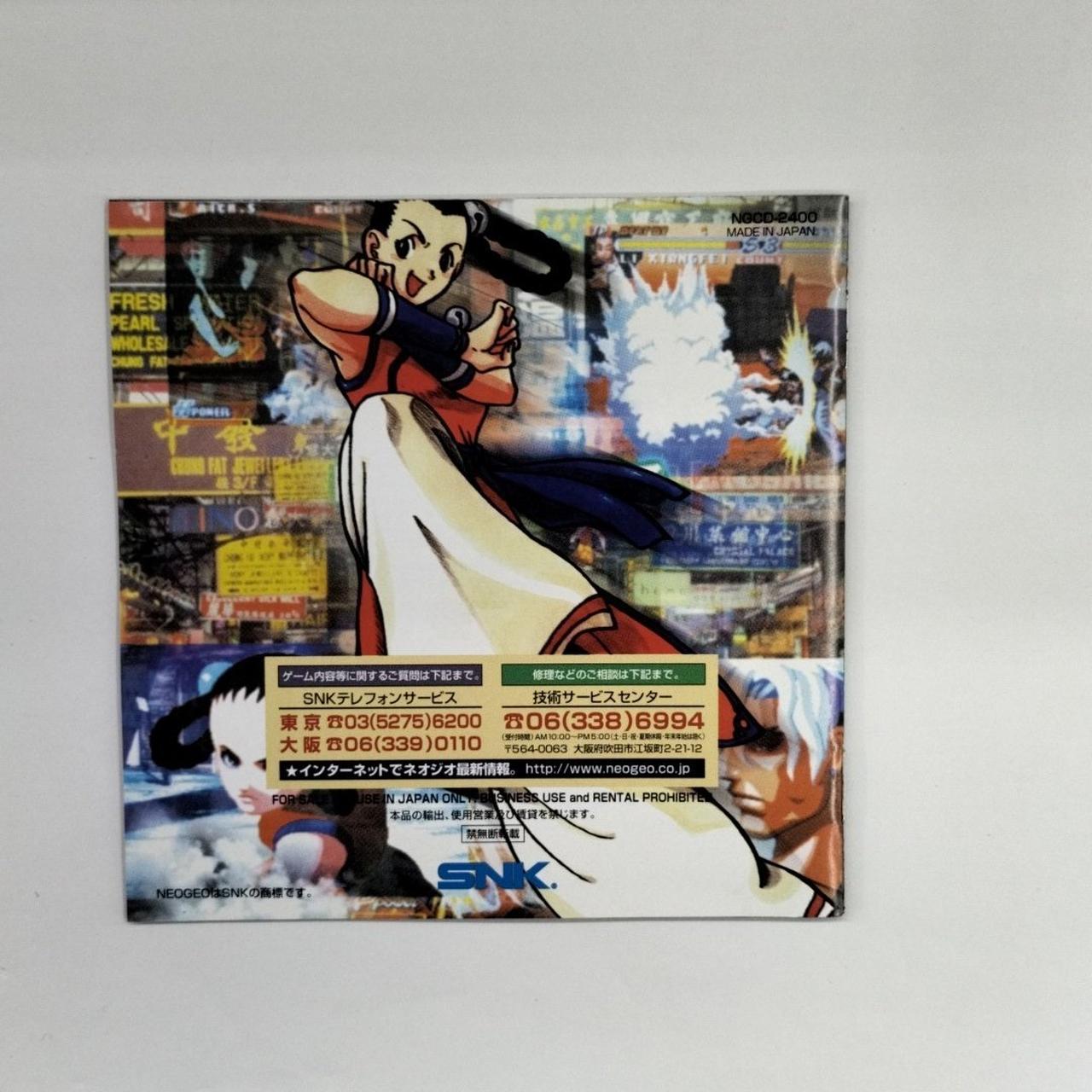 SNK|リアルバウト餓狼伝説2 THE NEWCOMERS|HARDOFFオフモール（オフモ