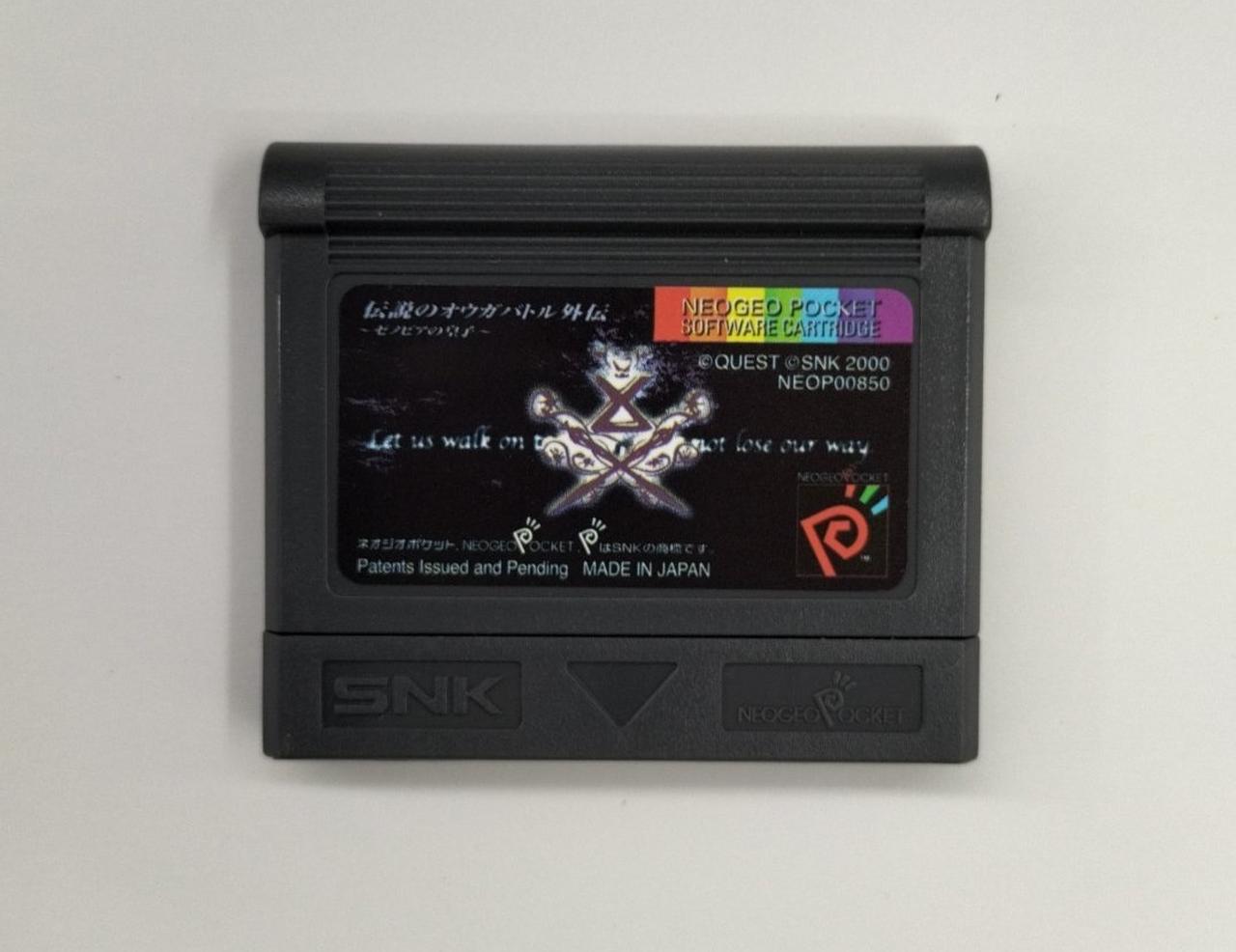 株式会社SNK|ネオジオポケット|HARDOFFオフモール（オフモ