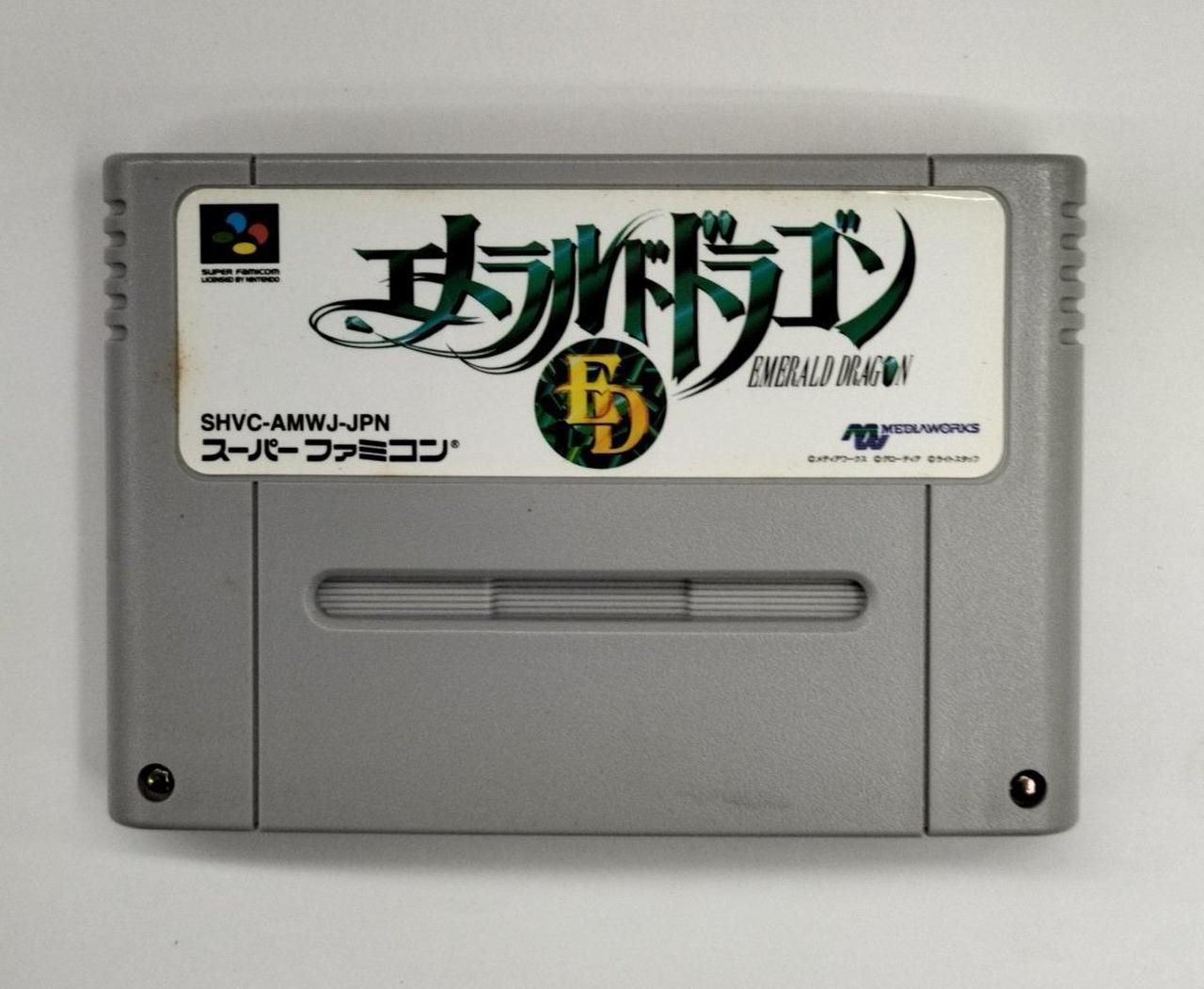 【中古】 エメラルドドラゴン/アスキー・メディアワークス アスキー・メディアワークス 『中古即納』{箱説明書なし}{SFC