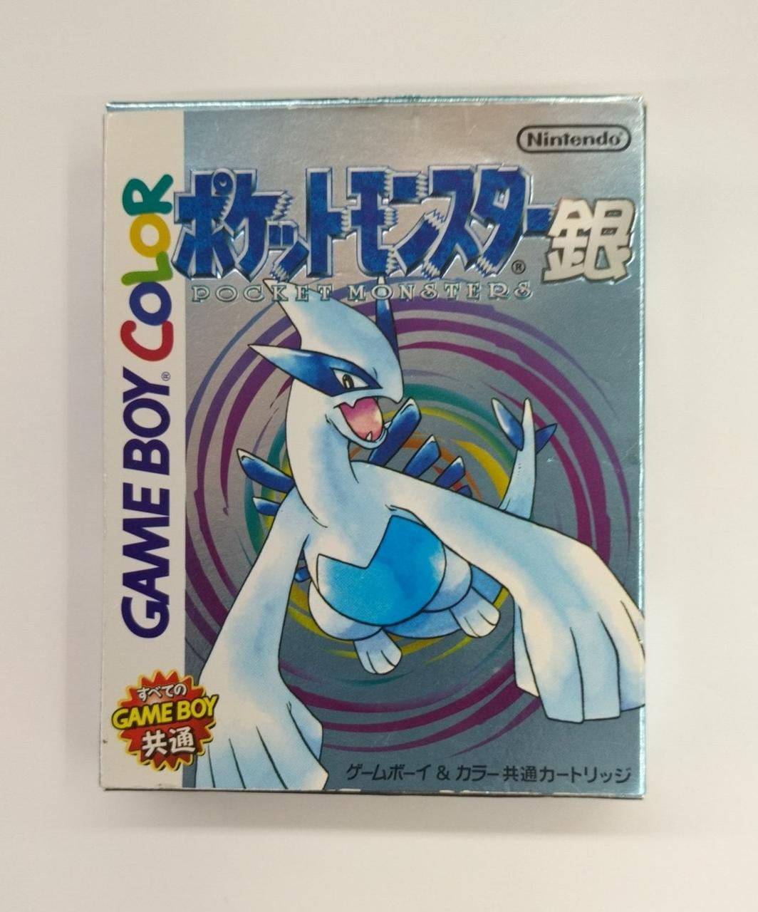 ゲームボーイカラーソフト