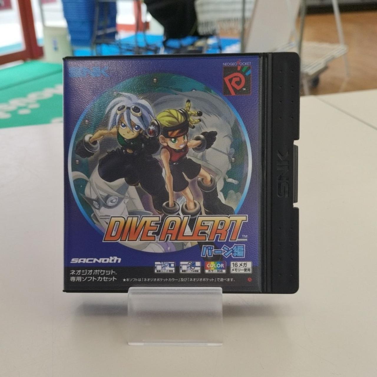 株式会社サクノス|ネオジオポケット専用ソフトカセット|【ハードオフ
