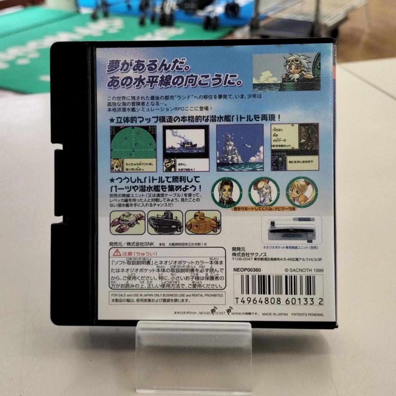 株式会社サクノス|ネオジオポケット専用ソフトカセット|【ハードオフ