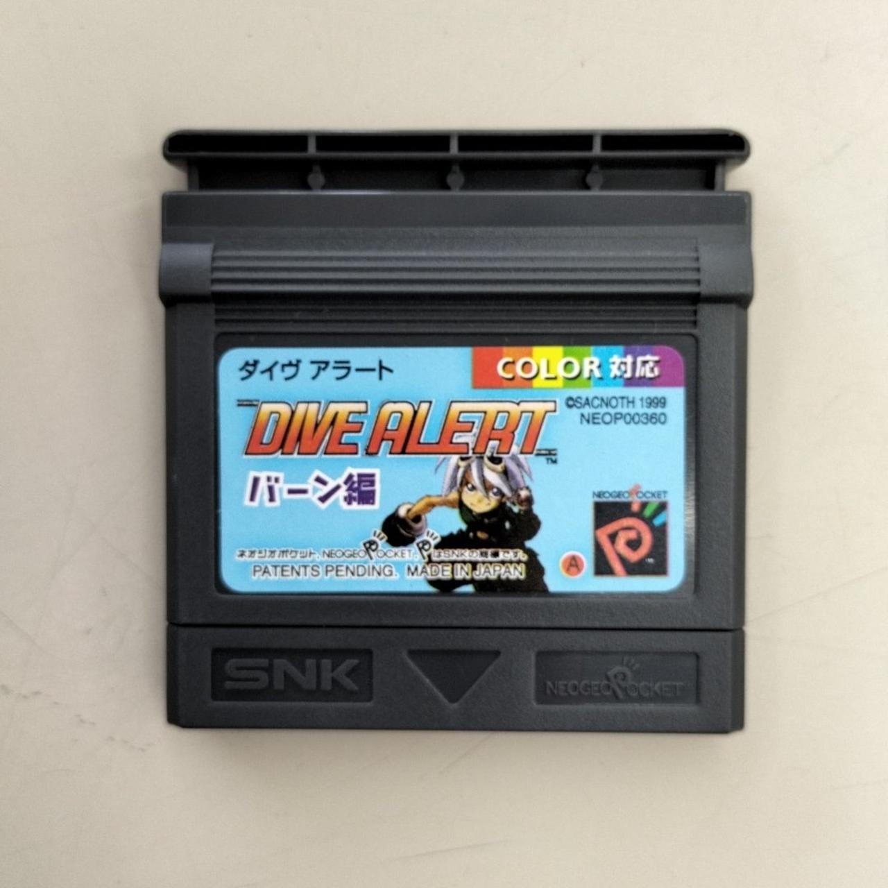 株式会社サクノス|ネオジオポケット専用ソフトカセット|【ハードオフ