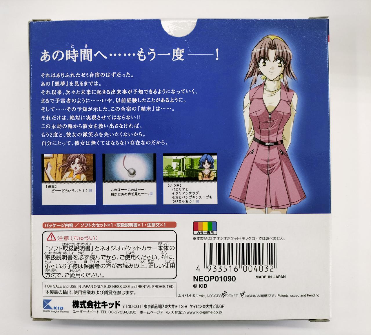 【美品、完備品】インフィニティ・キュア　INFINITY Cure. KID|インフィニティ・キュア|HARDOFFオフモール（オフモ