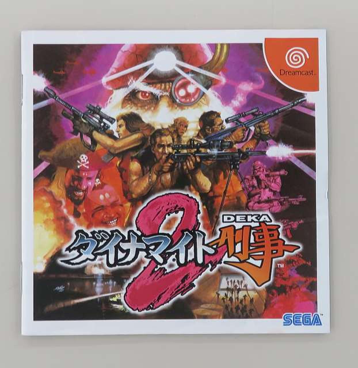 セガ Sega ダイナマイト刑事2 Hardoffオフモール