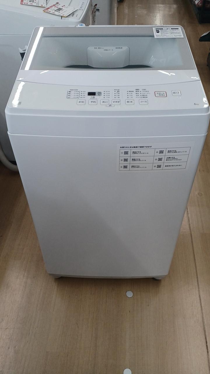ニトリ|全自動洗濯機|【ハードオフ公式通販】オフモール|2013880000109447