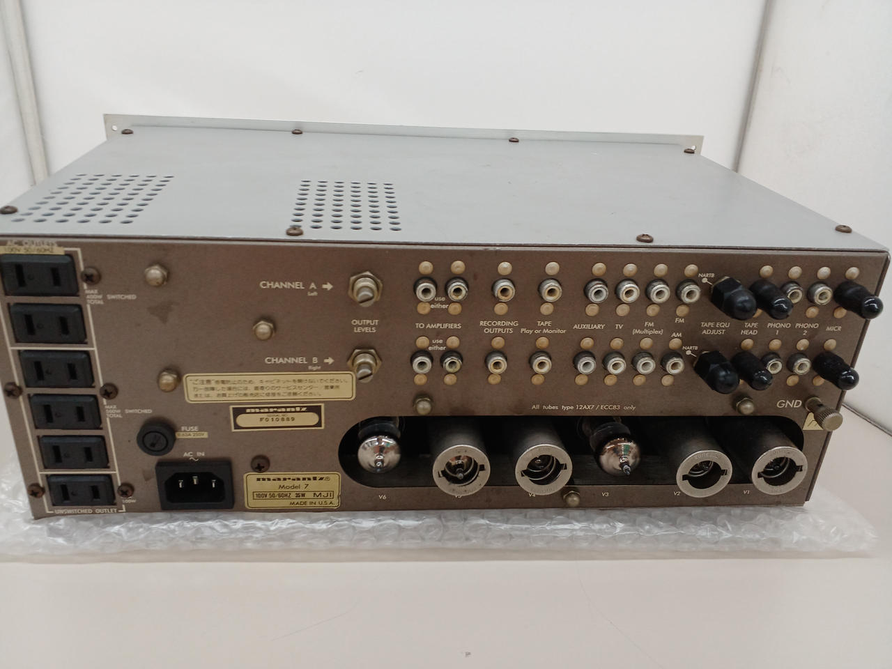 マランツ(MARANTZ)|真空管プリアンプ|HARDOFFオフモール（オフモ