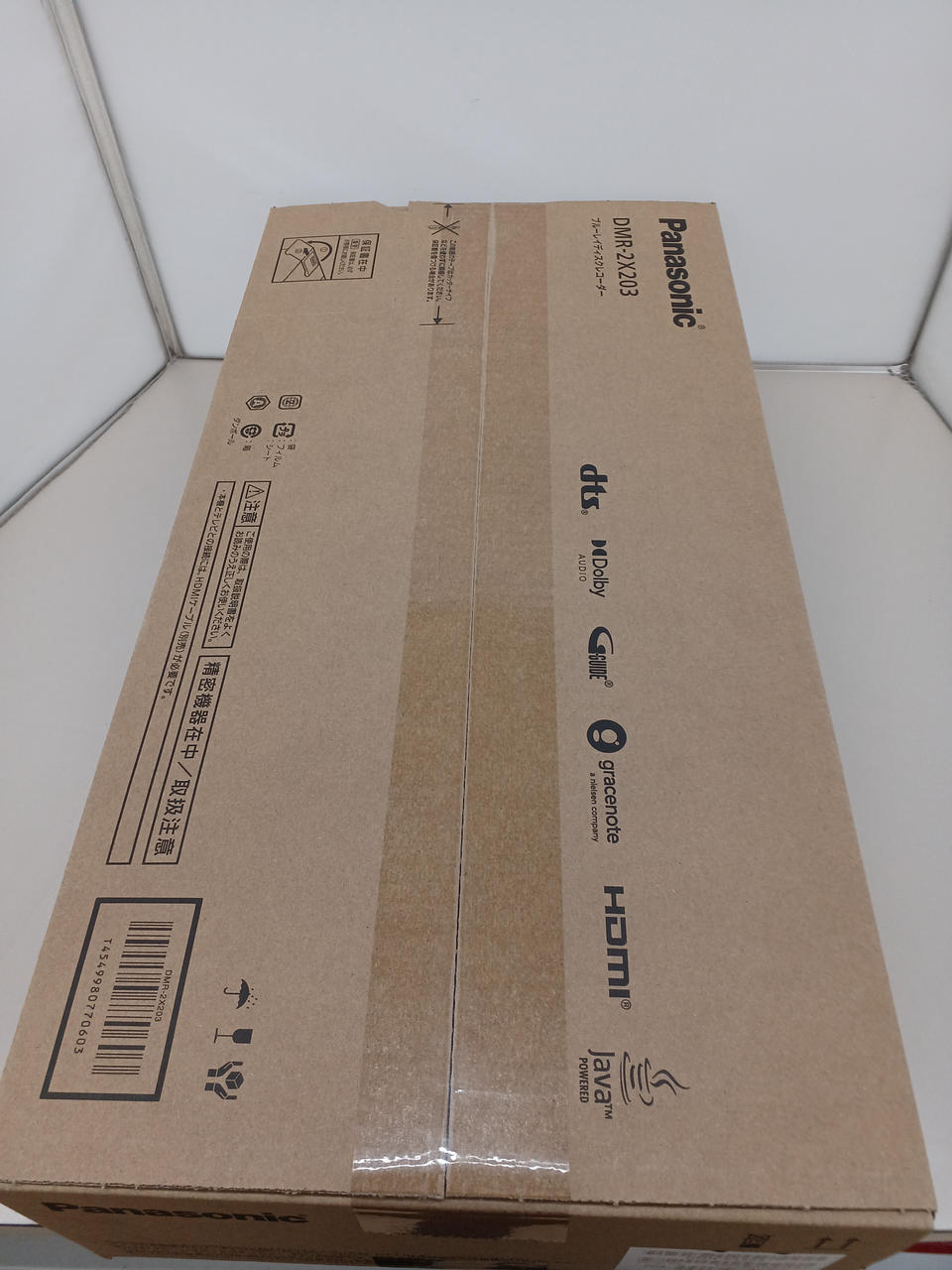 PANASONIC|全自動ディーガ DMR-2X203|HARDOFFオフモール（オフモ