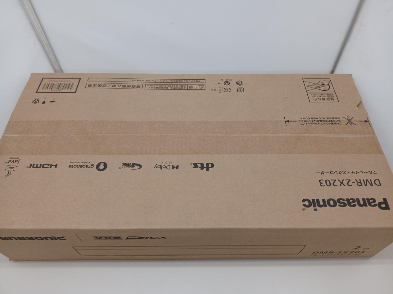 【新品未使用未開封品】Panasonic DMR-2X203 全自動ディーガ 楽天市場】PANASONIC DMR-2X203 全自動ディーガ [ブルーレイ