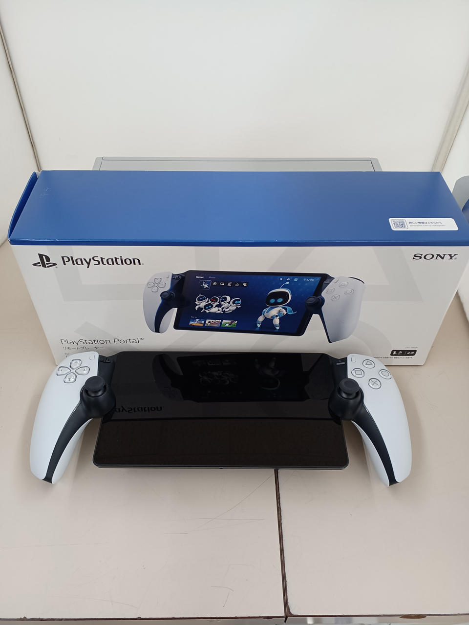 PLAYSTATION PORTAL