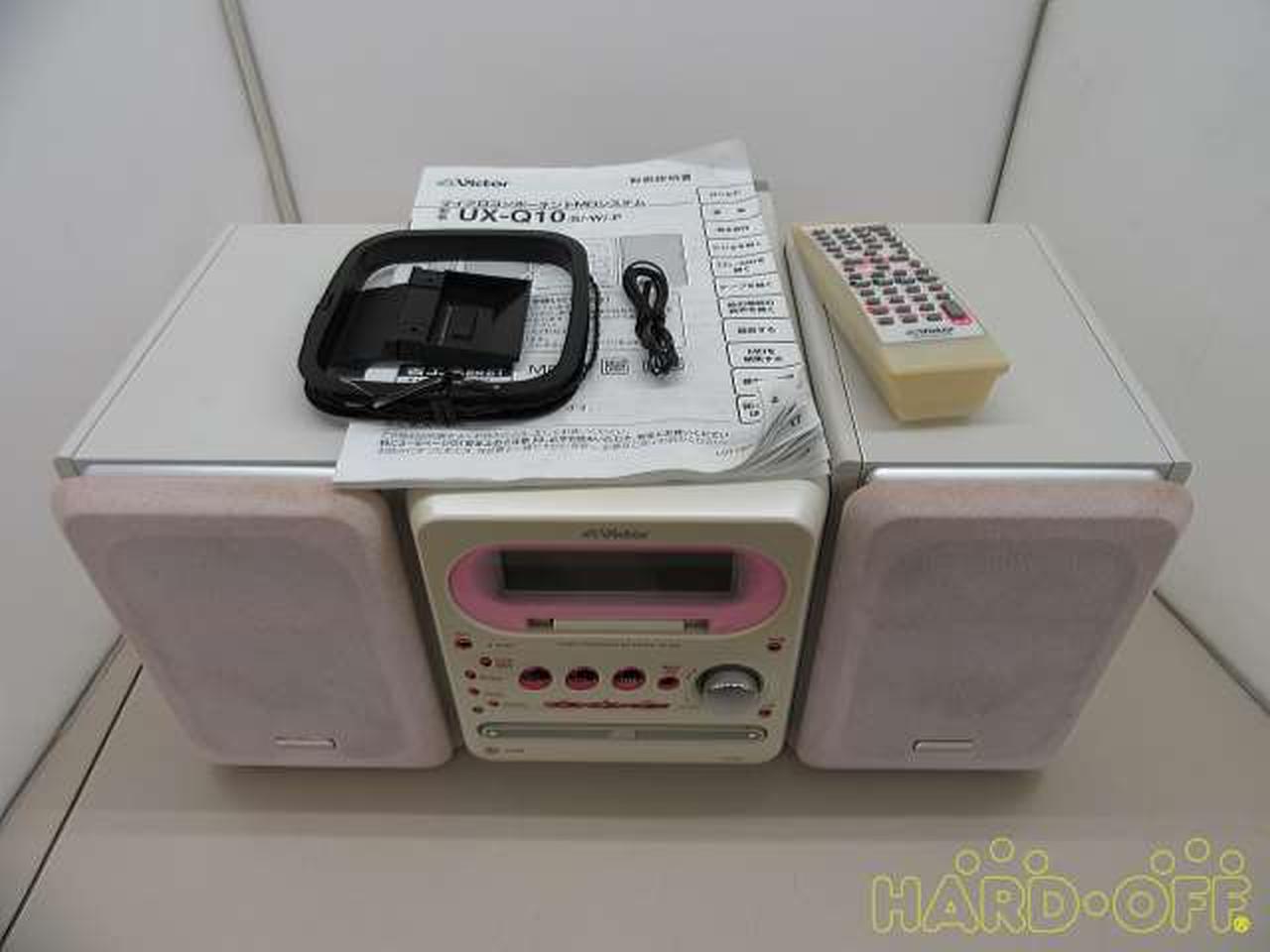 ビクター Victor Cd Md カセットコンポ Hardoffnetmall Webno