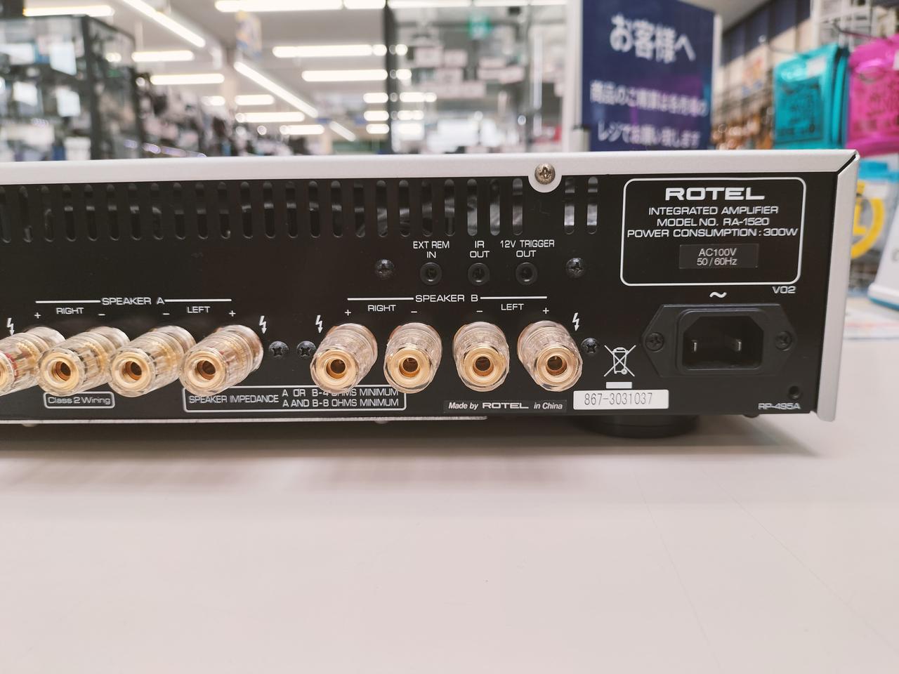 ROTEL|プリメインアンプ|HARDOFFオフモール（オフモ）|2013900000028223