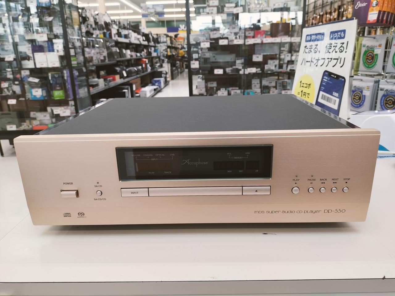 アキュフェーズ(ACCUPHASE)|SACDプレーヤー|HARDOFFオフモール