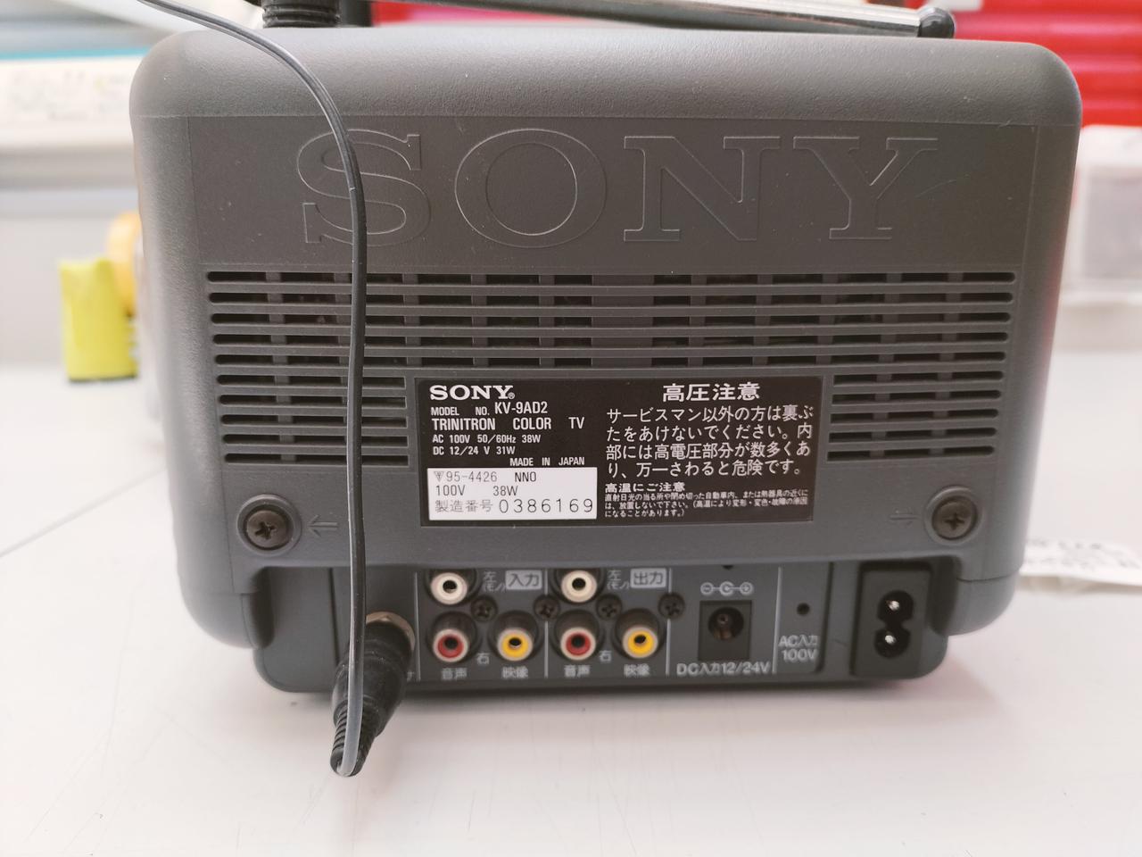 SONY|ブラウン管TV|【ハードオフ公式通販】オフモール|2013900000037462