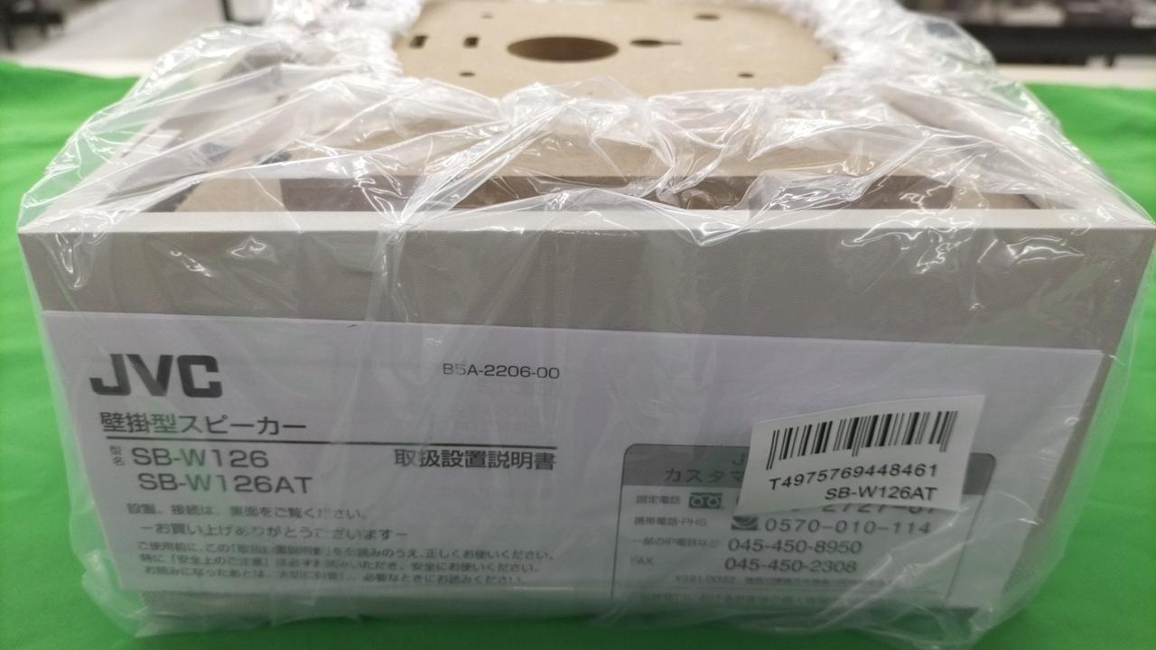 JVC KENWOOD|壁掛けスピーカー|【ハードオフ公式通販】オフモール