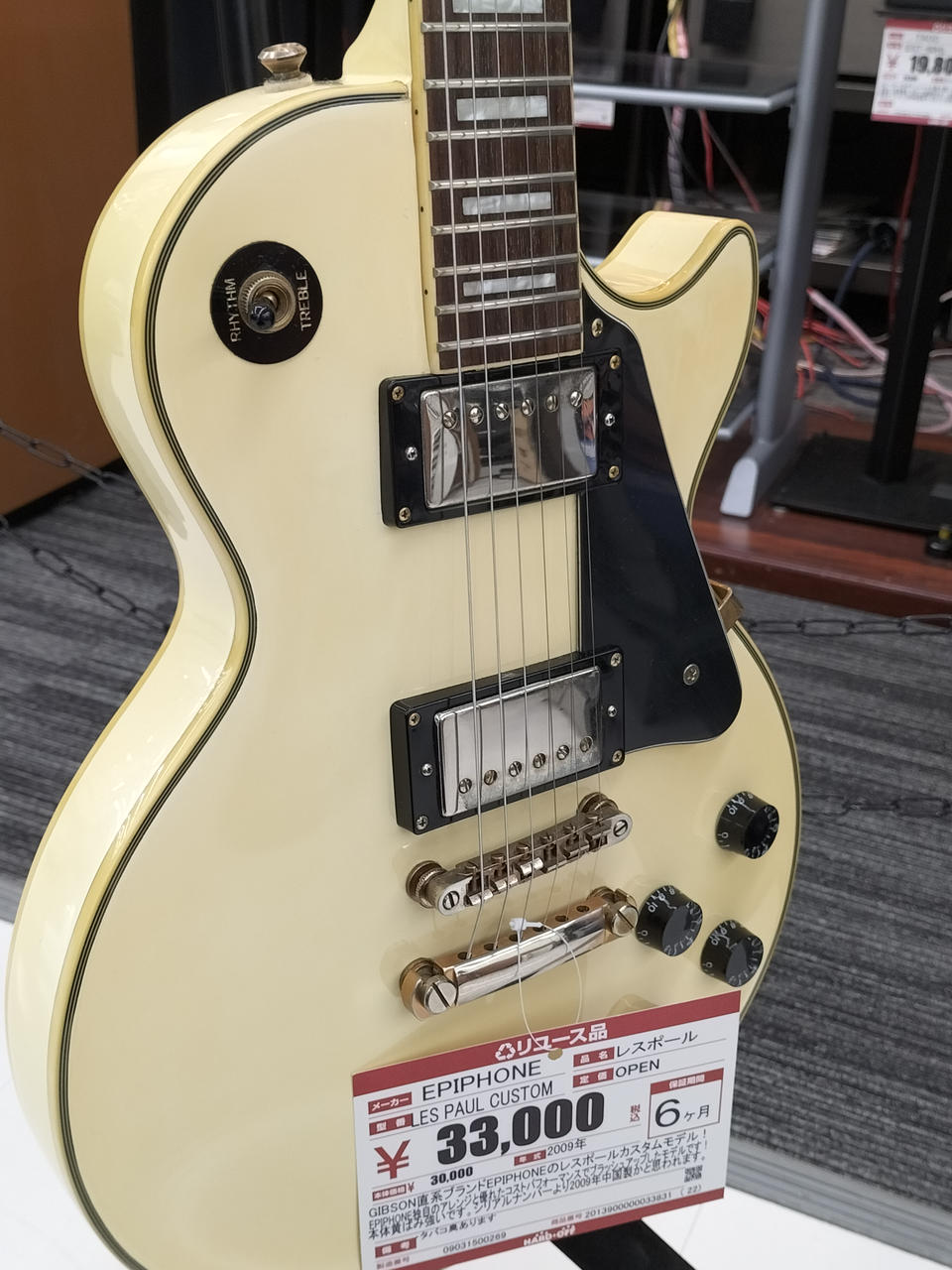 Epiphone エピフォン レスポール美品 エピフォン(EPIPHONE)|レスポール|HARDOFFオフモール（オフモ