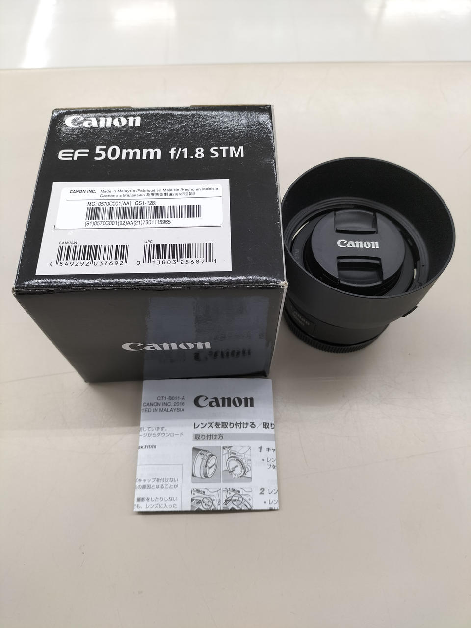 CANON|単焦点レンズ|HARDOFFオフモール（オフモ）|2013900000033293